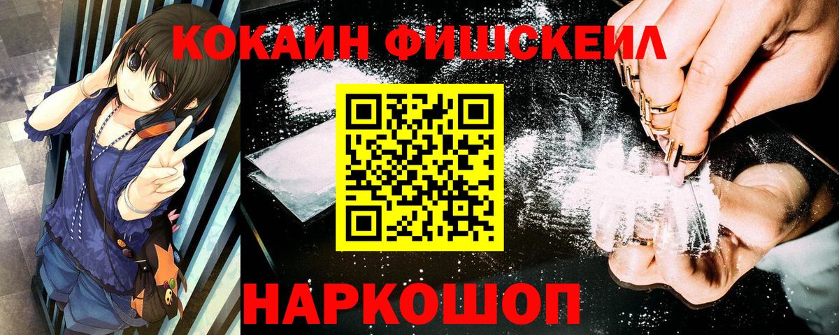 КОКАИН Боливия Большой Камень