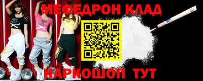кокаин перу Славянск-на-Кубани