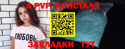 кокаин перу Славянск-на-Кубани
