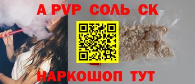 кокаин перу Славянск-на-Кубани
