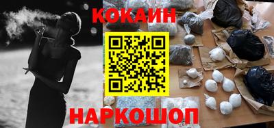 не бодяженный Сланцы