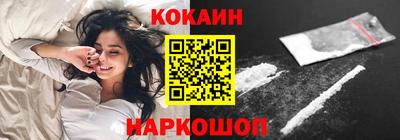не бодяженный Сланцы