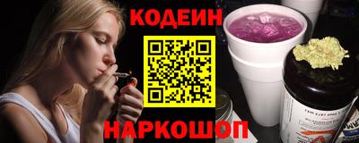 кокаин перу Славянск-на-Кубани