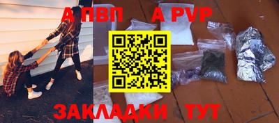 не бодяженный Сланцы