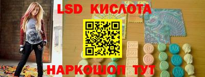 не бодяженный Сланцы