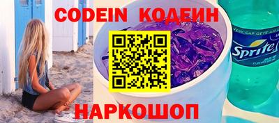 не бодяженный Сланцы