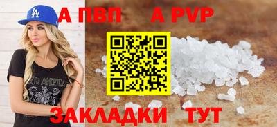 не бодяженный Сланцы