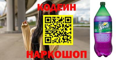 кокаин перу Славянск-на-Кубани