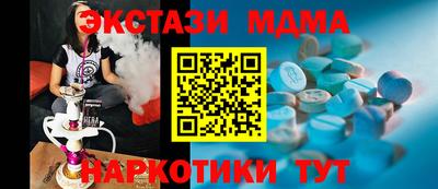 кокаин перу Славянск-на-Кубани