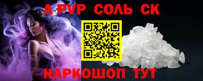 кокаин перу Славянск-на-Кубани