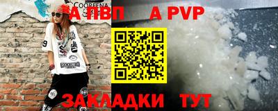 кокаин перу Славянск-на-Кубани