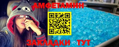 не бодяженный Сланцы