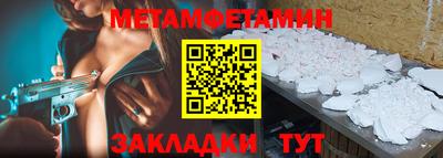не бодяженный Сланцы