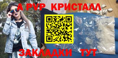 кокаин перу Славянск-на-Кубани