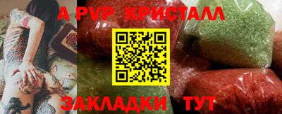 не бодяженный Сланцы