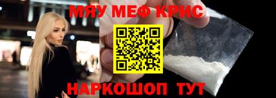 кокаин перу Славянск-на-Кубани
