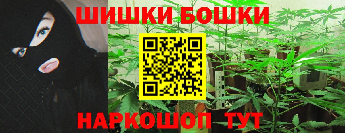 Канабис MAZAR Большой Камень